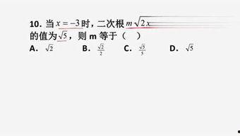 娱乐吃瓜酱数学题